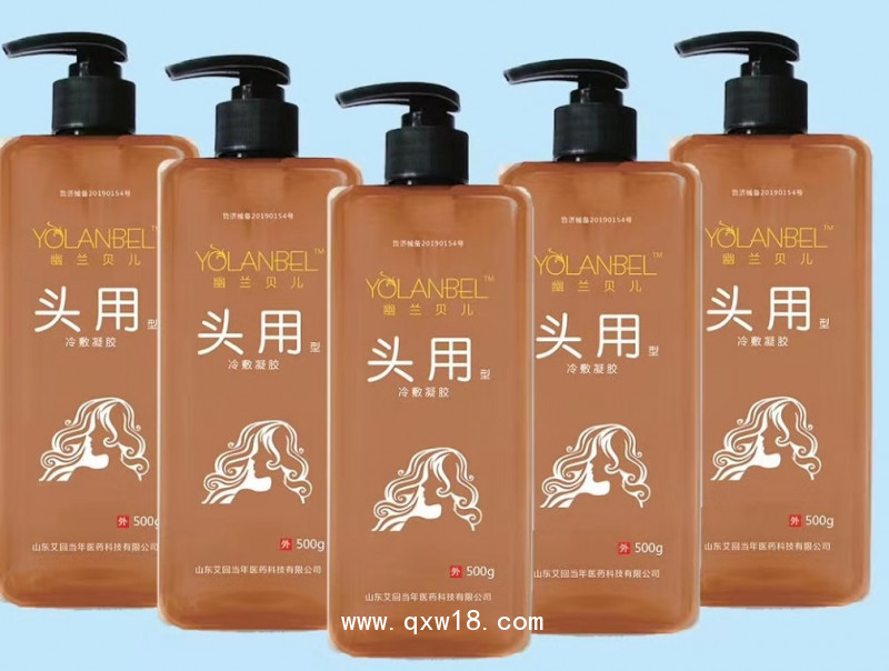 一類械字號(hào)洗手液、洗發(fā)水、洗衣液、沐浴露