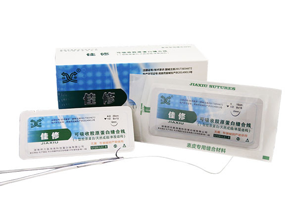 純天然單股膠原蛋白縫合線（帶針可吸收縫合線）