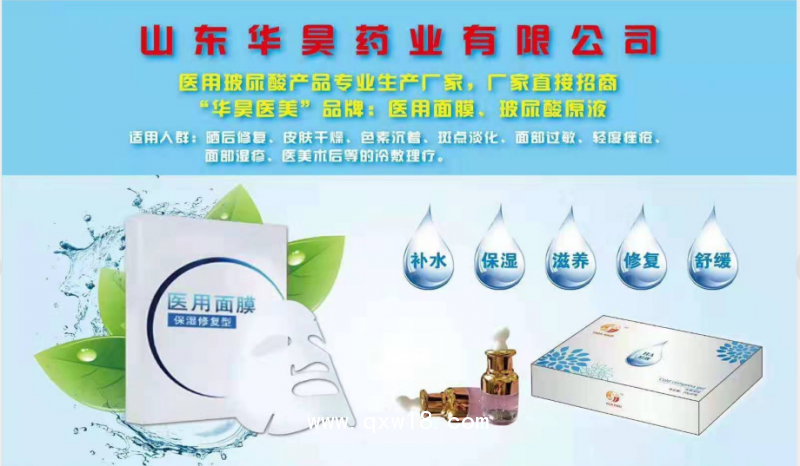 醫(yī)用冷敷凝膠（冷敷凝膠）