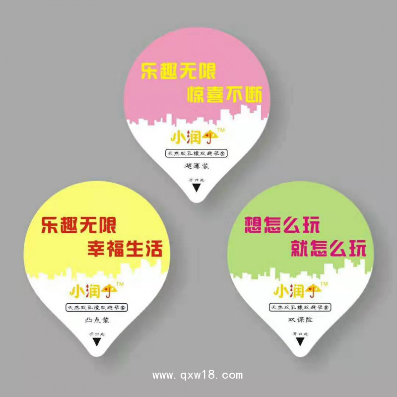 小潤(rùn)傘安全套