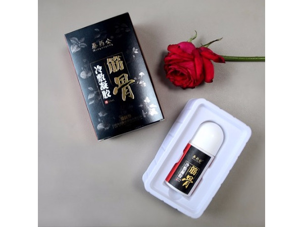 日照海旭筋骨冷敷凝膠加工生產(chǎn)廠家