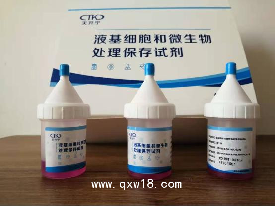 天開寧液基寄生蟲檢測(cè)試劑盒（膜式過(guò)濾沉降法）