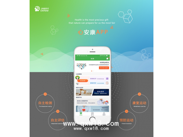 動(dòng)態(tài)心電記錄儀--心血管疾病預(yù)防與康復(fù)