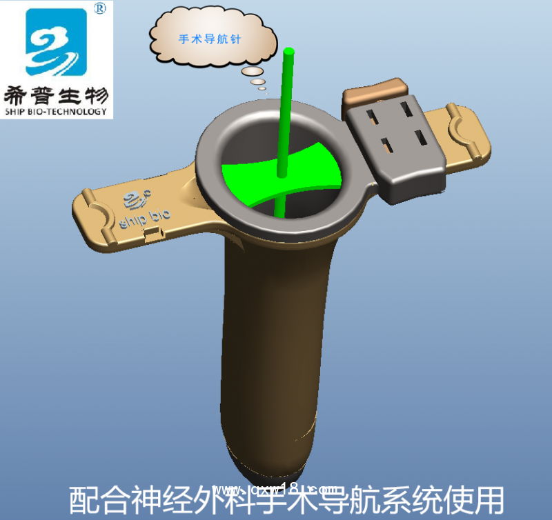 一次性使用顱內(nèi)手術牽開器