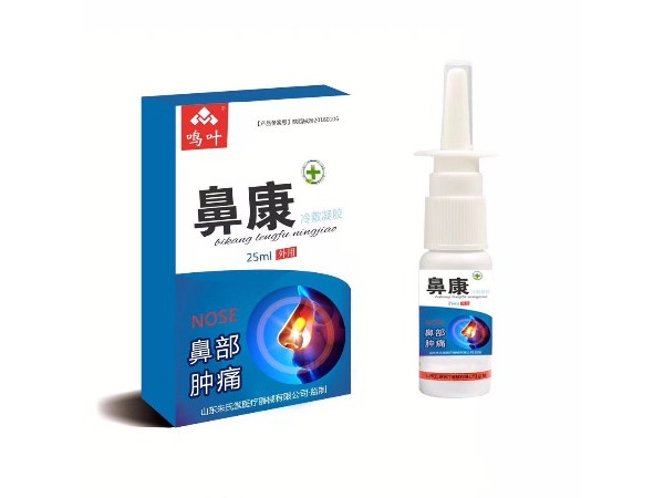 鼻康冷敷凝膠代加工 鼻康冷敷凝膠生產(chǎn)廠家