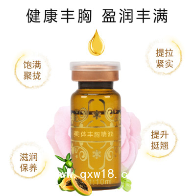 刮痧油代加工 刮痧油oem定制 刮痧油生產廠家