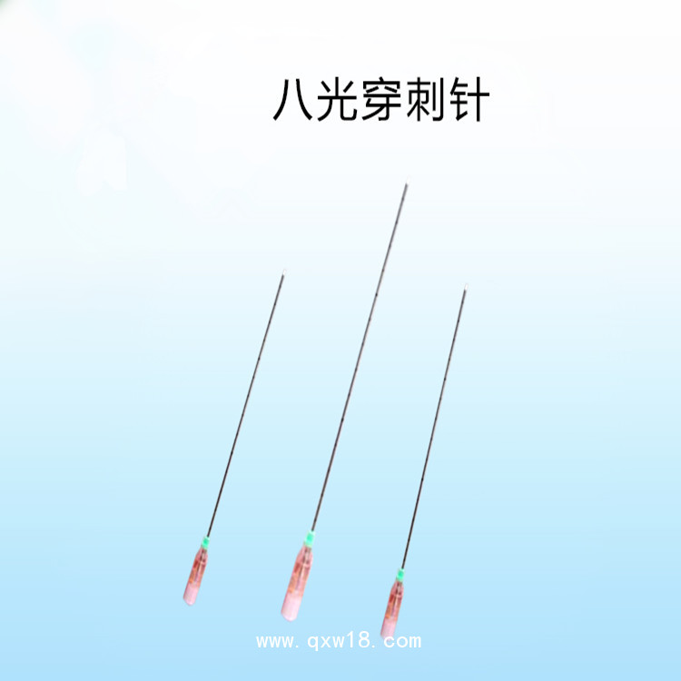 八光穿刺針，穿刺活檢必備