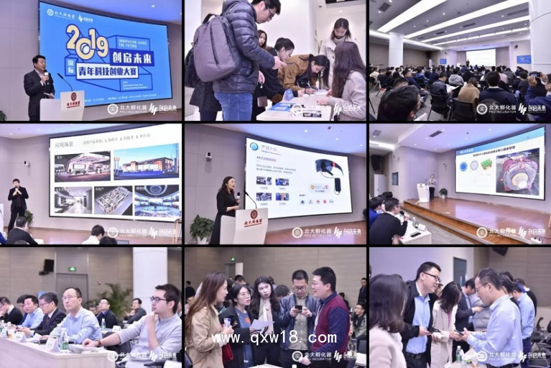 活動現(xiàn)場3