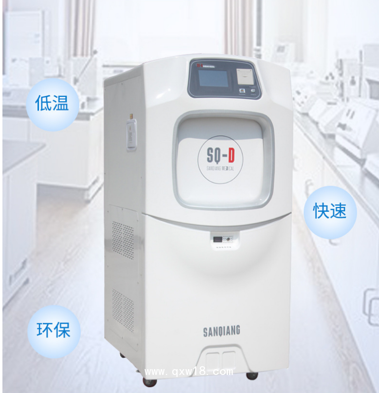 過氧化氫低溫等離子滅菌柜醫(yī)用低溫快速滅菌器 低溫消毒機