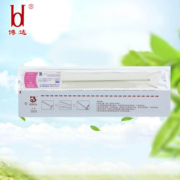 邦達腹腔鏡免打結(jié)內(nèi)窺鏡圈套線/微創(chuàng)腹腔鏡手術闌尾套扎線器