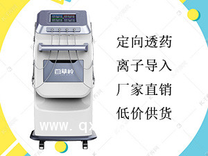 中醫(yī)定向透藥治療儀-消化科專用