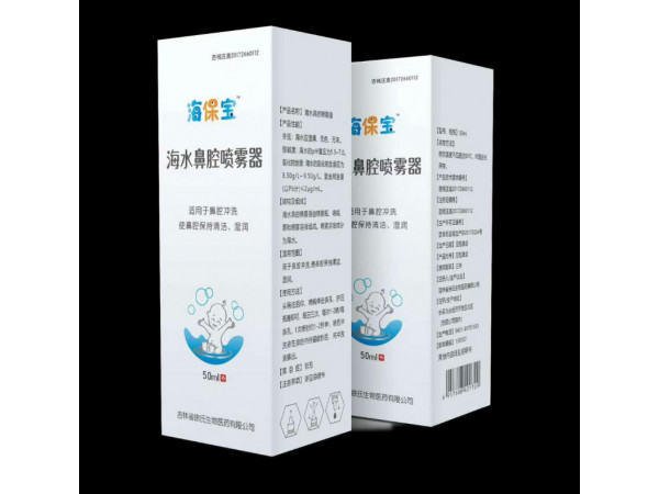 海水鼻腔噴霧器海保寶  海水   鹽水
