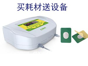 中藥離子導(dǎo)入治療儀 中醫(yī)養(yǎng)生