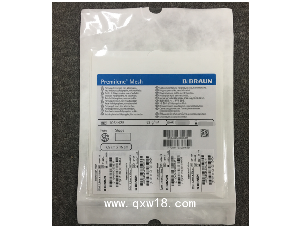 德國(guó)貝朗奧羽超薄疝氣補(bǔ)片1064715