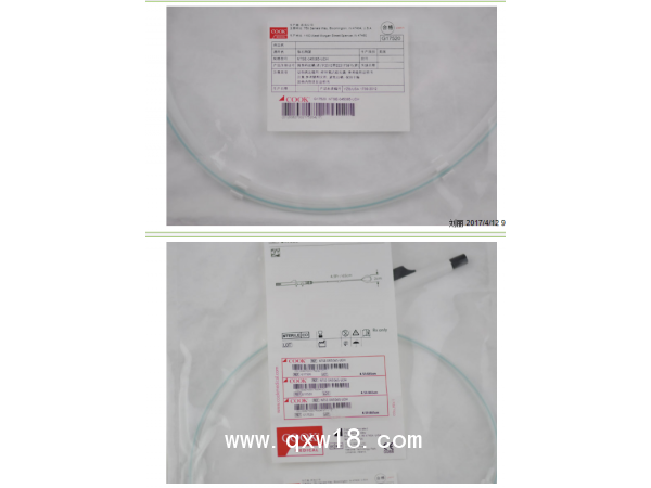 美國(guó)庫(kù)克膽道鏡取石網(wǎng)籃NTSE-045065-UDH