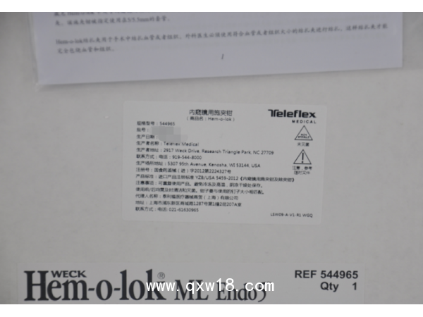 美國泰利福內(nèi)窺鏡用施夾鉗及除夾鉗544965