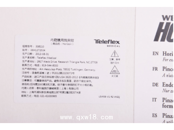 美國(guó)泰利福 Teleflex內(nèi)窺鏡鈦夾鉗中號(hào) 338110