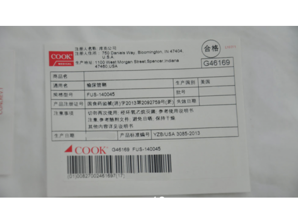 美國庫克 COOK輸尿管鞘FUS-140045