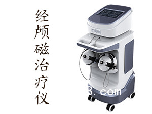 經(jīng)顱磁刺激治療儀（腦循環(huán)康復(fù)設(shè)備）