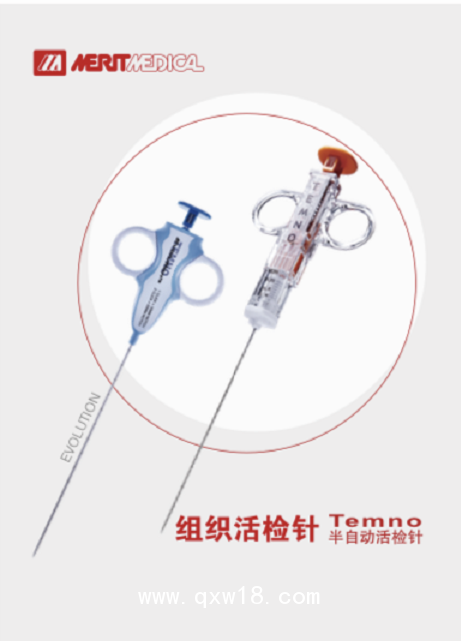 Temno Evolution康爾福盛活檢針