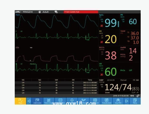 病人監(jiān)護儀 MAGNOLIA11