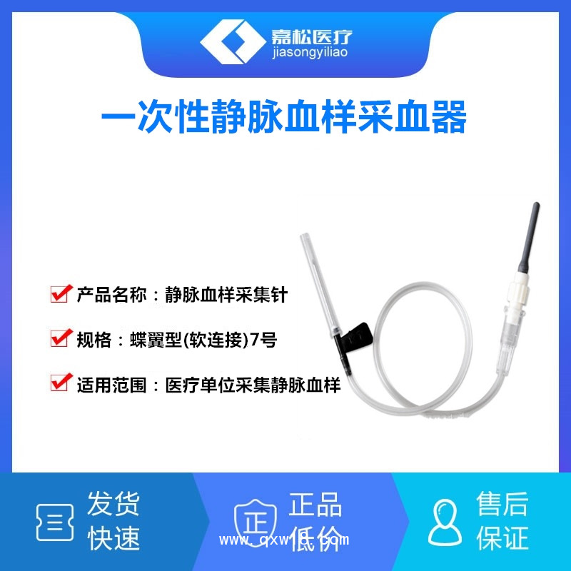 北京寶靈曼BM830血細(xì)胞分析儀