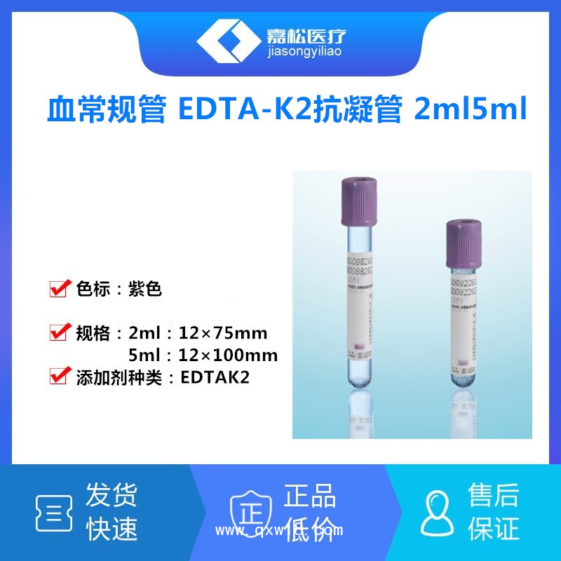 北京寶靈曼BM830血細(xì)胞分析儀