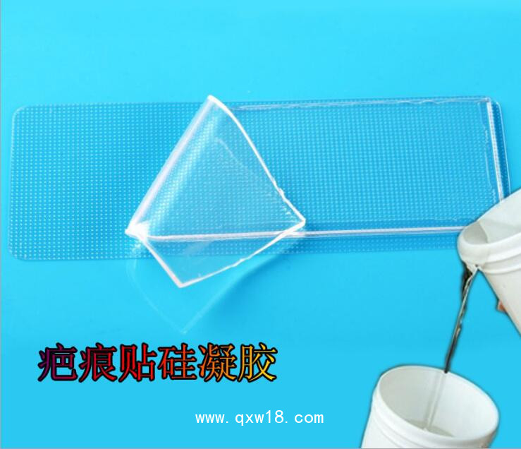 日照海旭疤痕貼代加工代理生產(chǎn)廠家