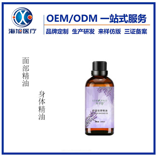 刮痧油代加工 刮痧油oem定制 刮痧油生產(chǎn)廠家