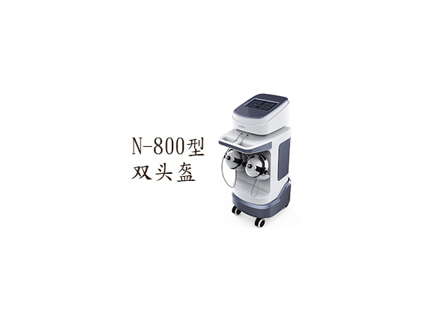 經(jīng)顱磁刺激儀N-800雙頭盔