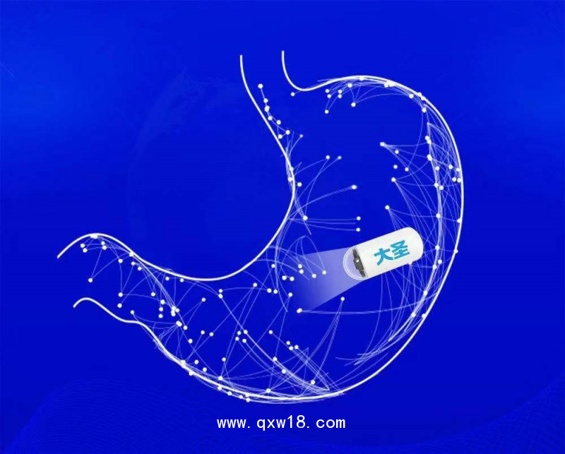 大圣磁控膠囊胃鏡系統(tǒng)  膠囊胃鏡供應(yīng)商  磁控膠囊胃鏡廠商