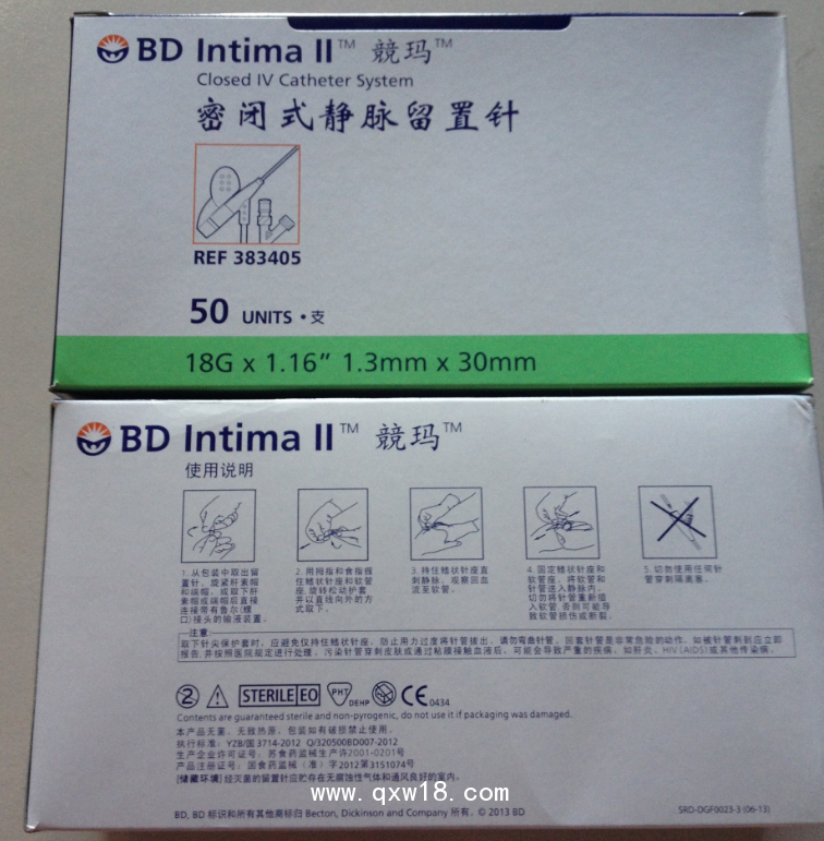 碧迪BD靜脈留置針20GBD Y型 BD留置針