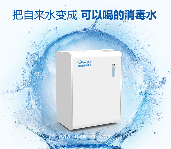 手消毒/手消毒器/手部消毒機/手消毒液/消毒水/臭氧消毒水