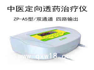 中頻治療儀-中頻透藥治療設(shè)備
