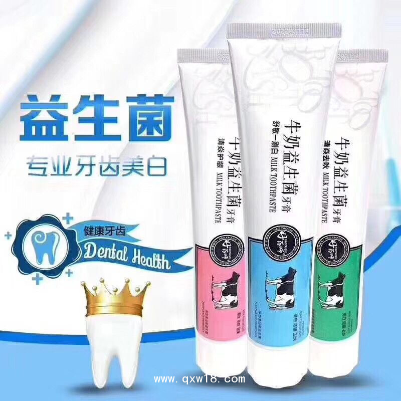 兒童械字號(hào)牙膏代加工廠家