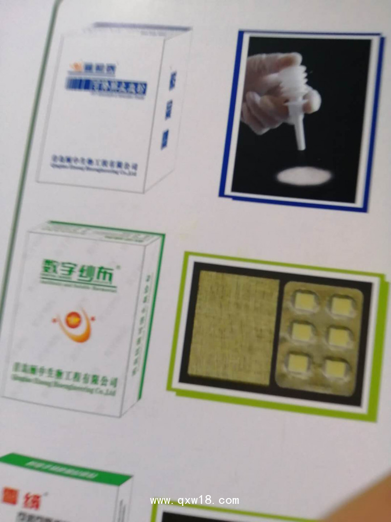 止血粉，可吸收止血粉，可降解止血粉