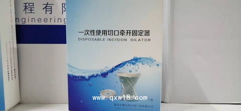 一次性使用牽開固定器，切口保護(hù)套