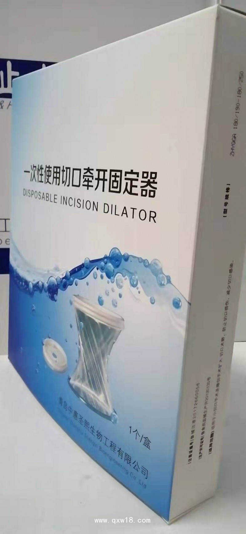 一次性使用牽開固定器，切口保護(hù)套