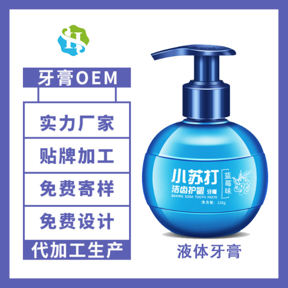 孕婦牙膏貼牌代加工廠家日照海旭