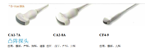 三星麥迪遜彩超機(jī)XR80A