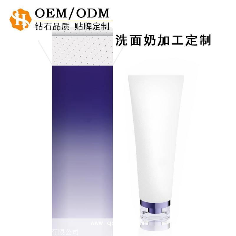 械字號洗面奶貼牌代加工廠家