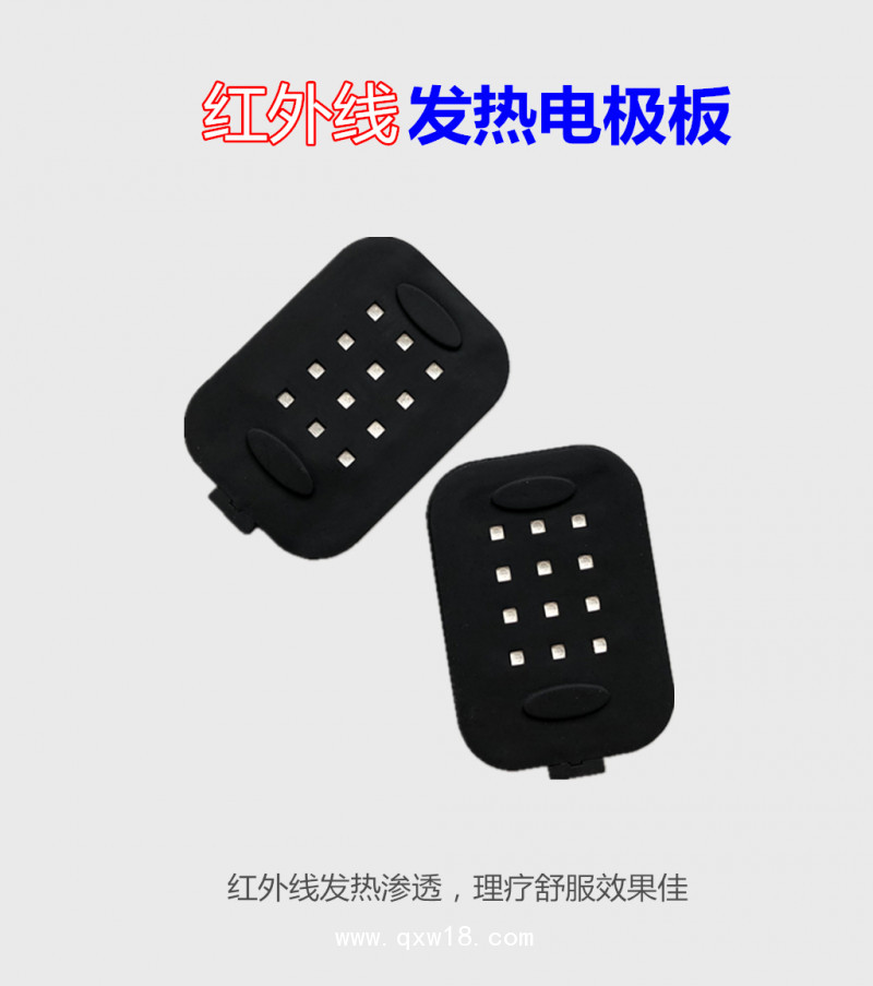 紅外線發(fā)熱板