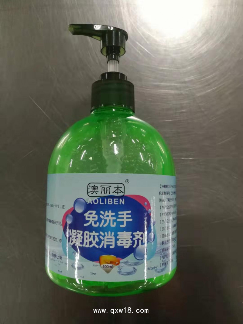 澳麗本免洗手凝膠消毒劑招代理 朱氏