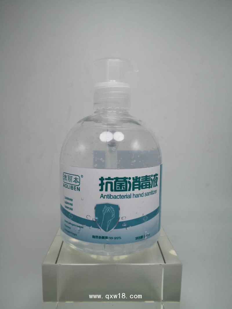 免洗洗手液貼牌加工 免洗洗手液oem