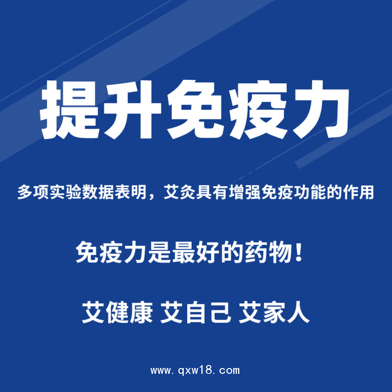 邁爾頓智能艾灸盒 無煙 艾灸 手機(jī)控制 預(yù)防新冠 增強(qiáng)免疫力