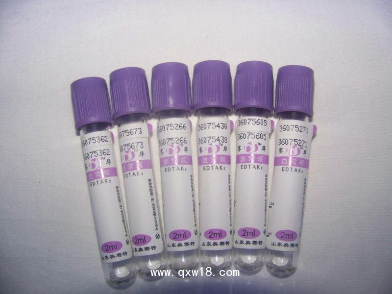 真空采血管 血常規(guī)EDTAK采血管