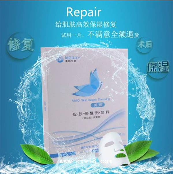 美卿皮膚修復貼敷料