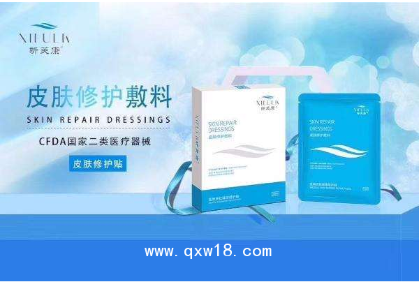 昕芙康皮膚修護敷料