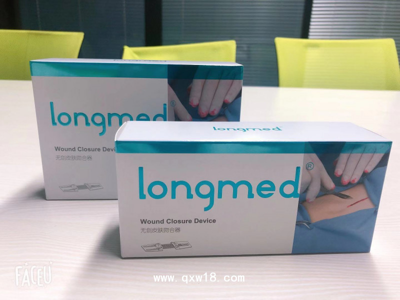 無(wú)針皮膚縫合器