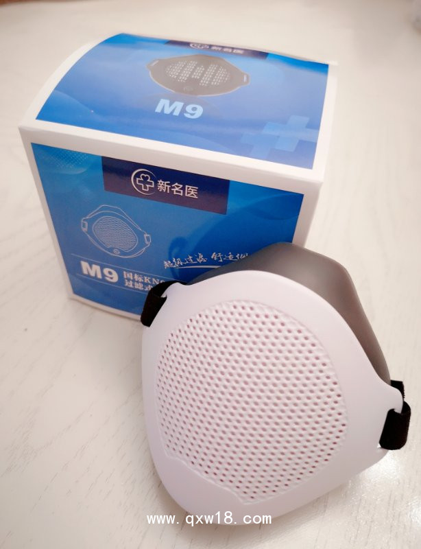 M9國(guó)標(biāo)KN95級(jí)過(guò)濾式呼吸器